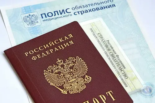 Документы для оформления в дом престарелых