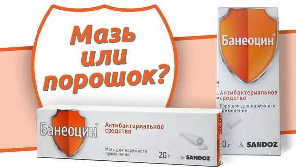 Банеоцин