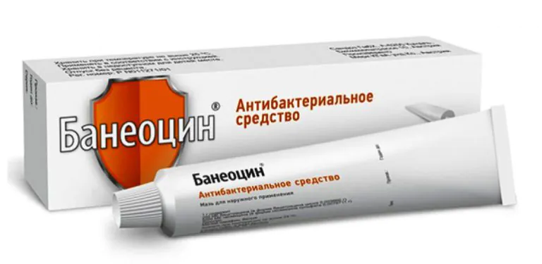 baneoczin-ot-prolezhnej.jpg