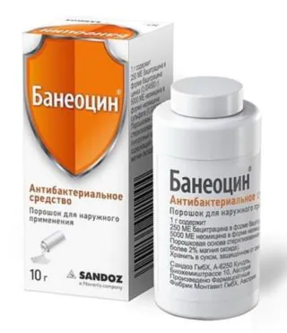 Банеоцин порошок