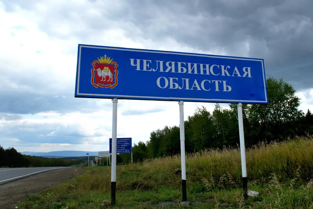 dom-prestarelyh-v-chelyabinske.jpg