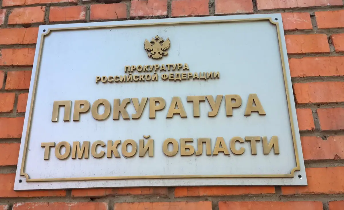 pansionat-pozhilyh-v-tomskoj-oblasti.jpg