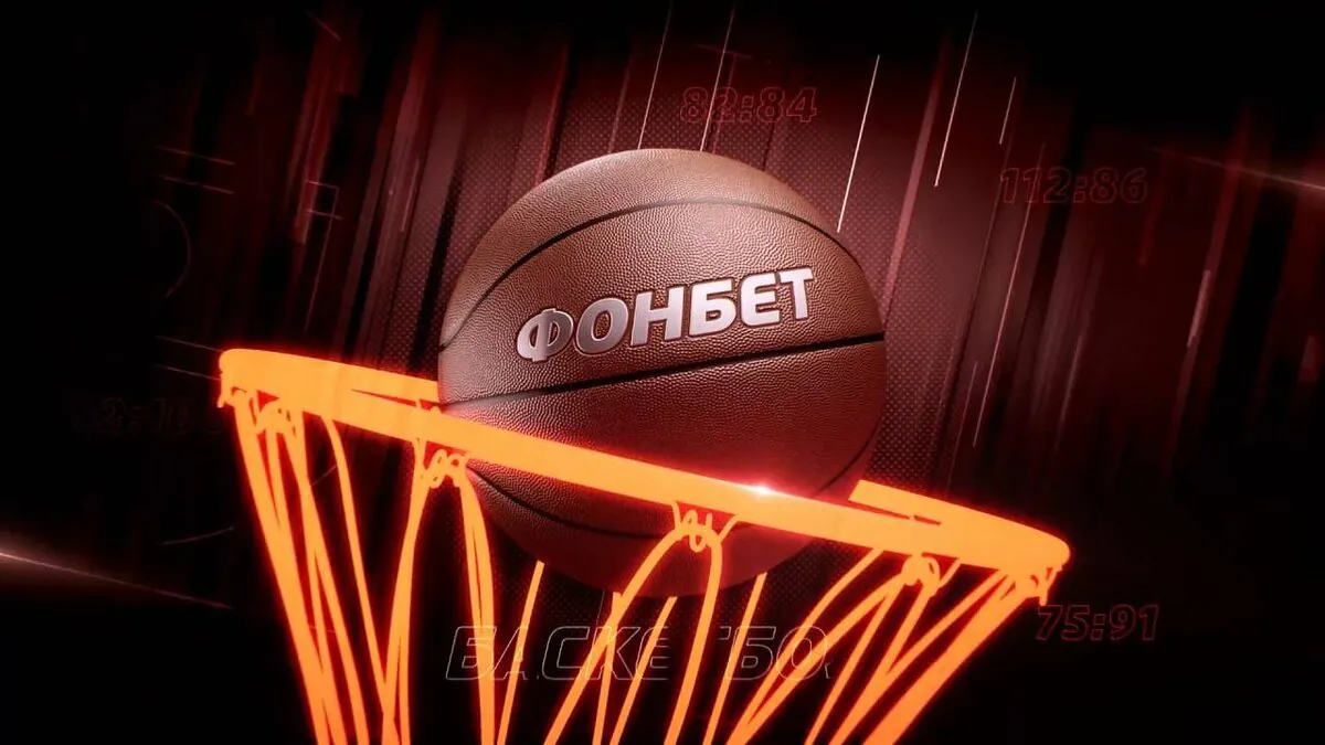 fonbet-dlya-doma-invalidov.jpg