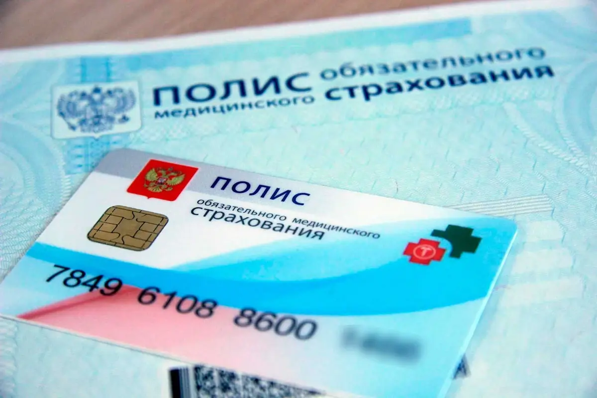 oms-dlya-doma-internata.jpg