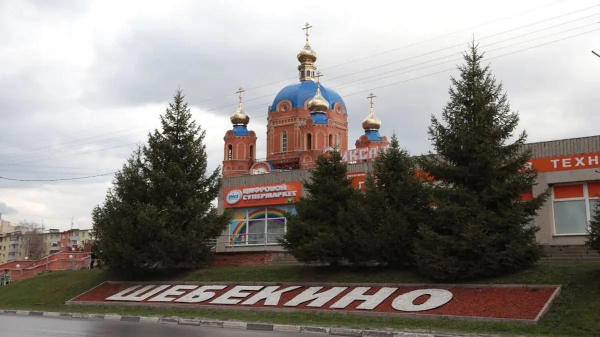 prestarelyj-dom-v-shebekino.jpg