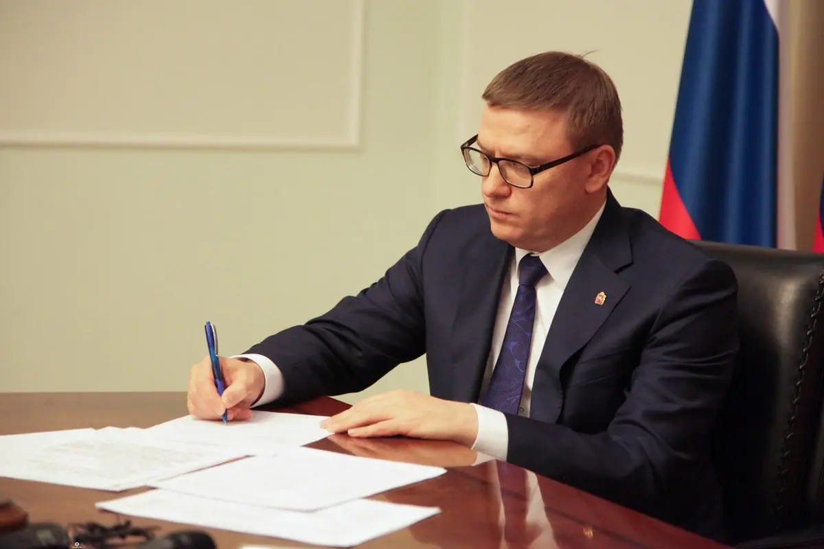 chelyabinskie-soczialnye-zavedeniya.jpg