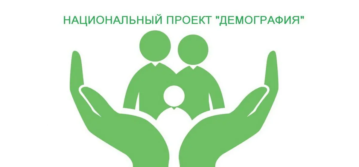 doma-prestarelyh-novogo-tipa.jpg