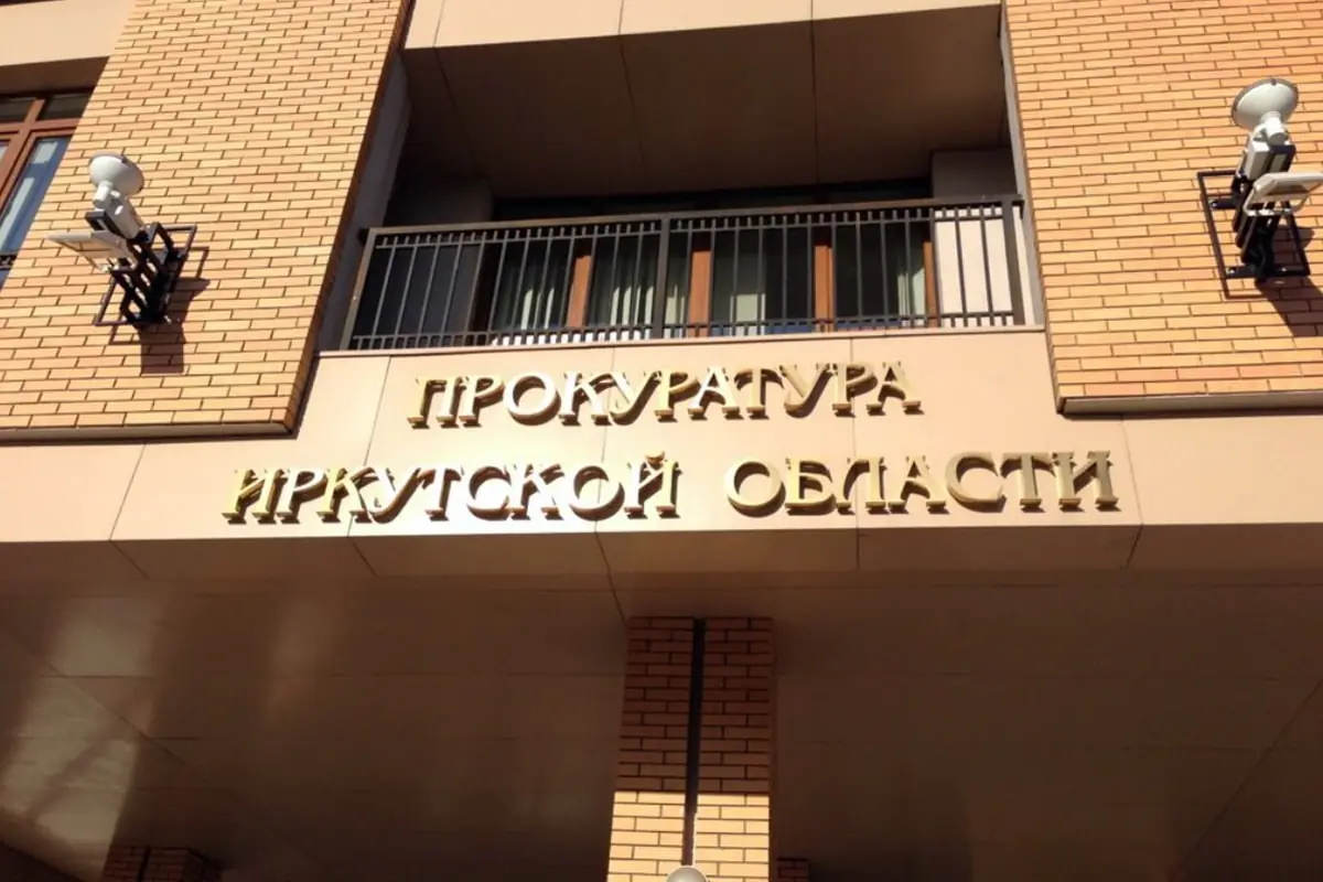 psihonevrologicheskij-internat-sayanska.jpg