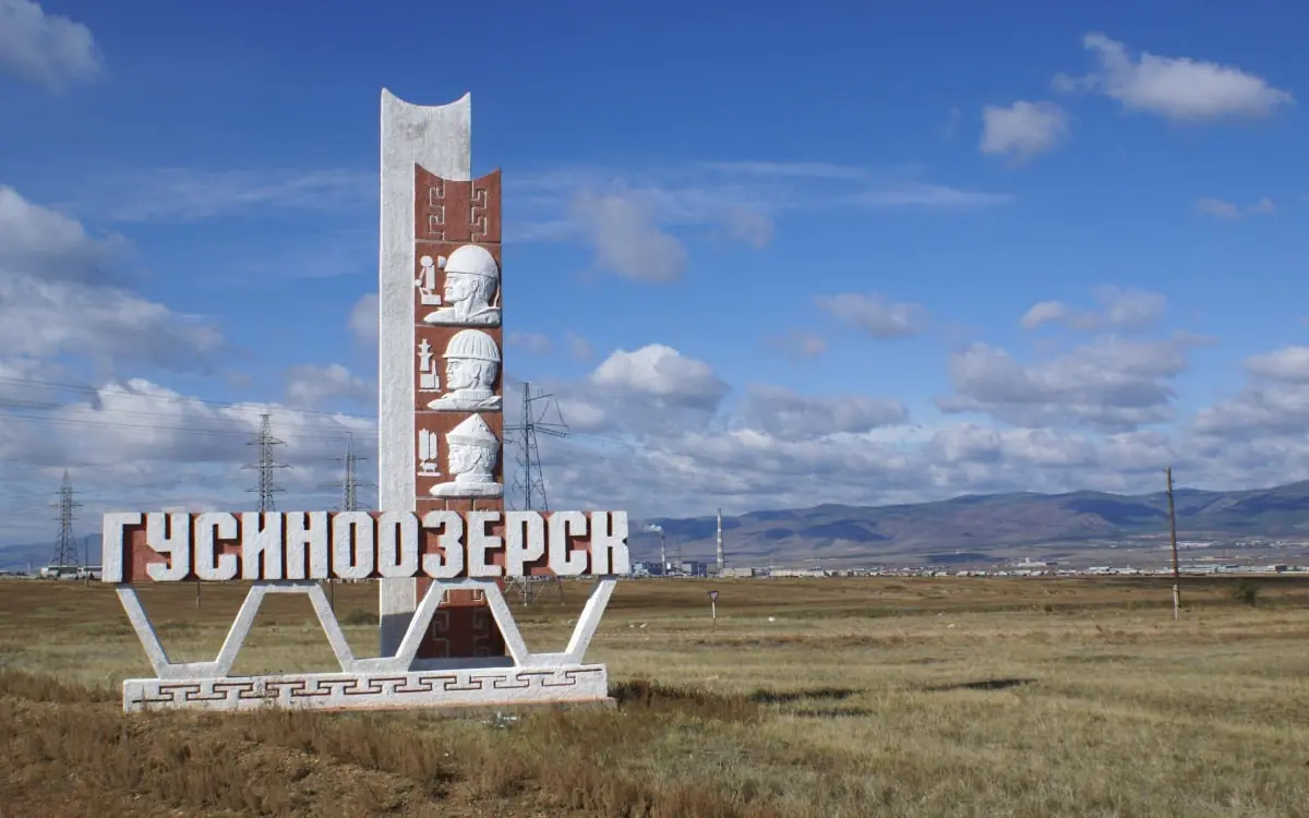 gusinoozersk.jpg