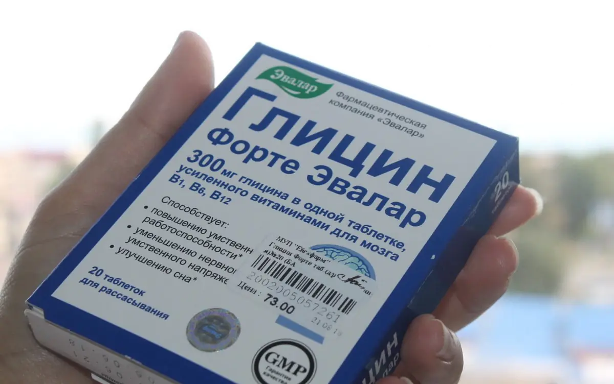 gliczin-posle-insulta.jpg
