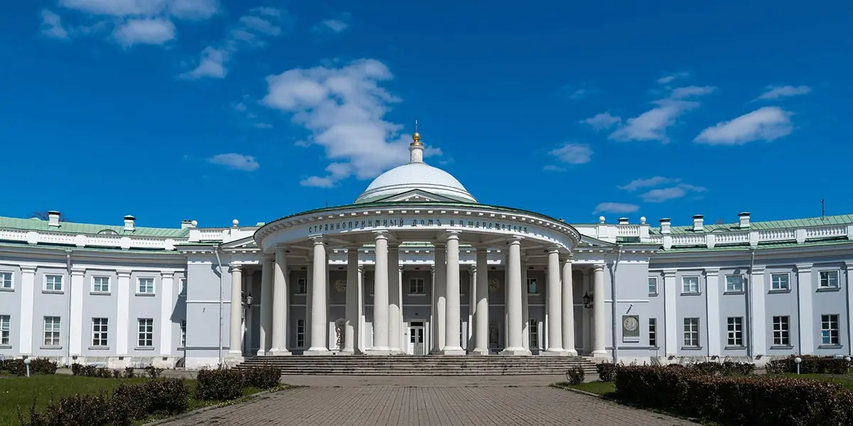 НИИ СП им. Н. В. Склифосовского