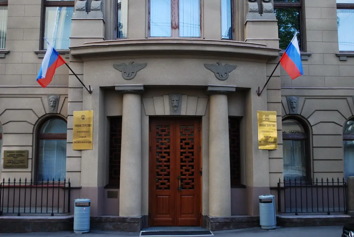 minekonomrazvitiya.jpg