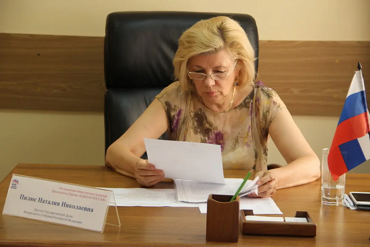 nataliya-pilyus.jpg