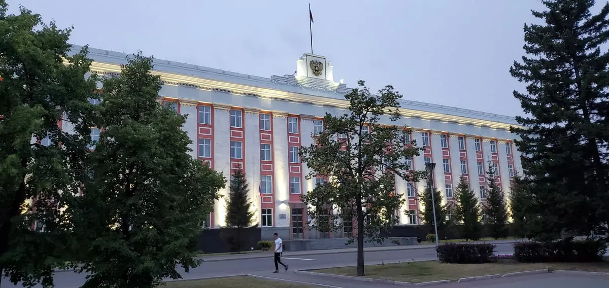 ministerstvo-soczzashhity-altajskogo-kraya.jpg