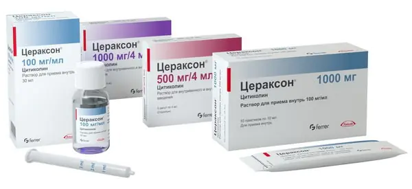 цераксон форма выпуска