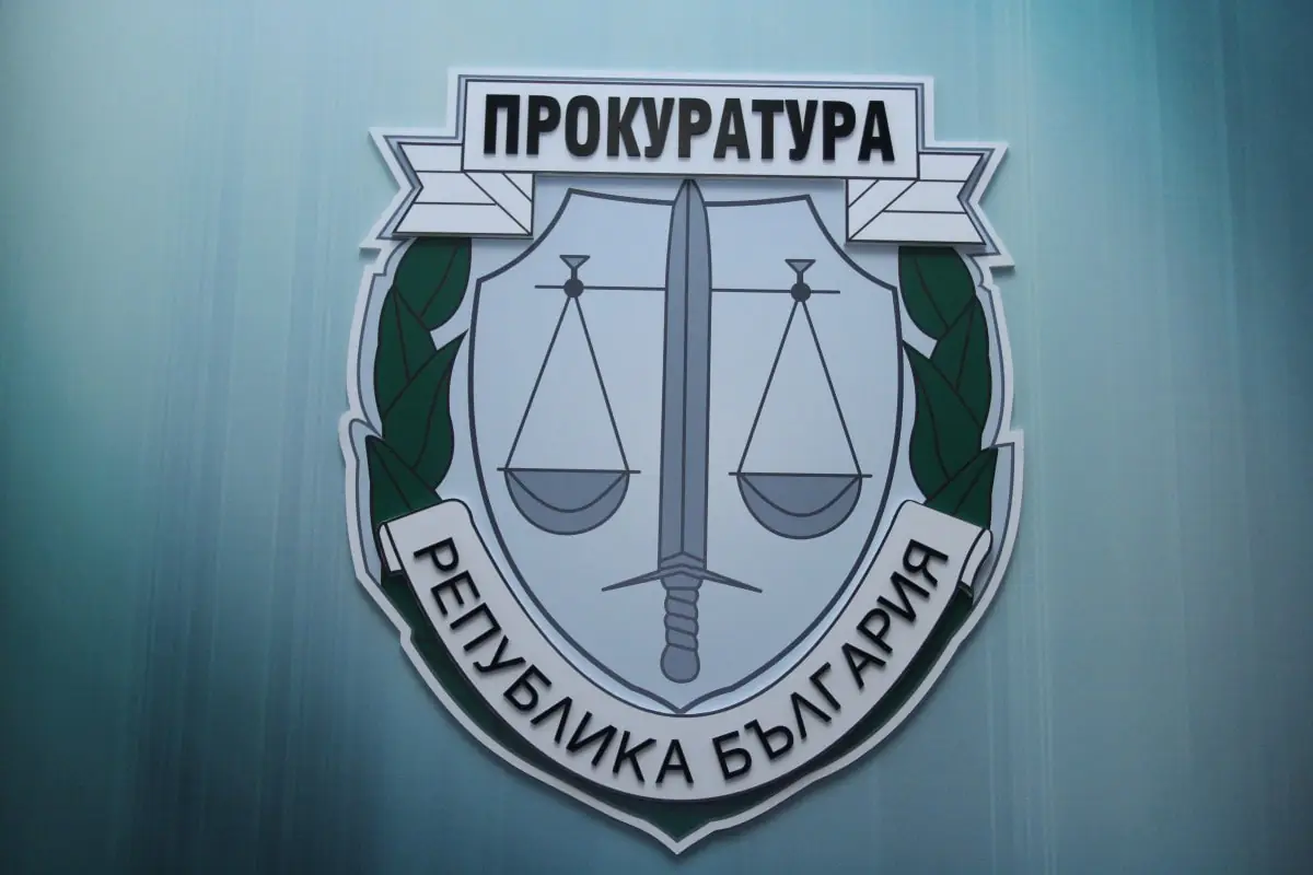 bolgarskaya-prokuratura.jpg