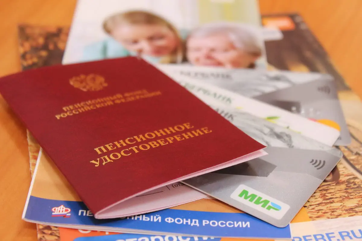 menyayutsya-vyplaty-pensioneram.jpg