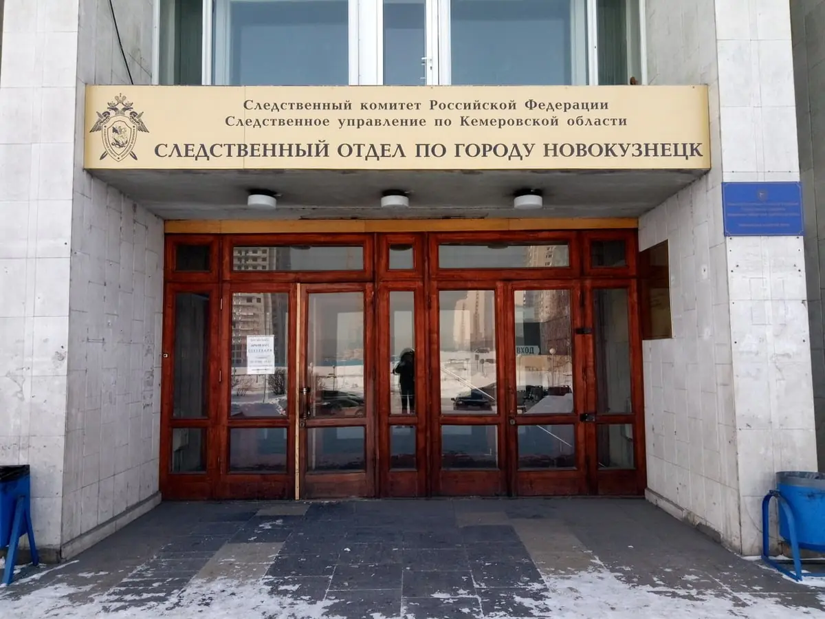 sk-novokuzneczka.jpg