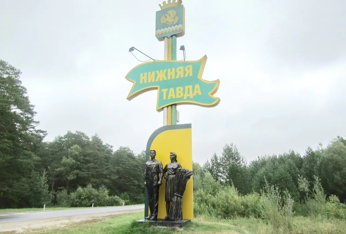 v-nizhnej-tavde-dom-prestarelyh.jpg