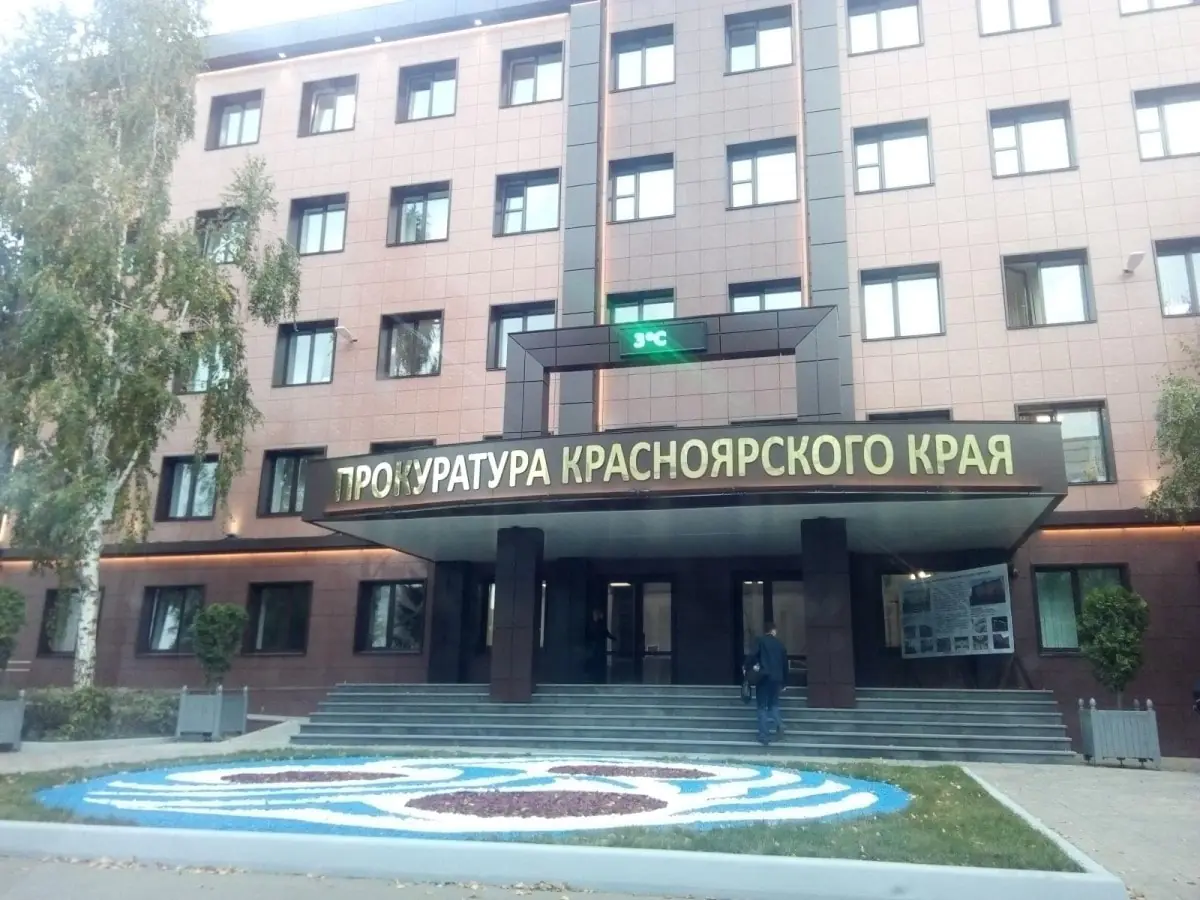 prokuratura-zakryla-dom-prestarelyh.jpg