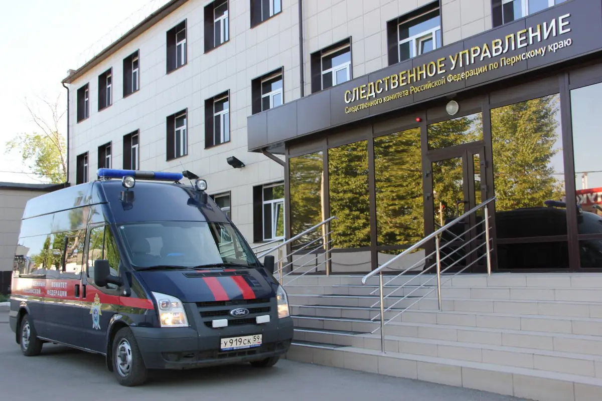 su-sk-permskogo-kraya.jpg