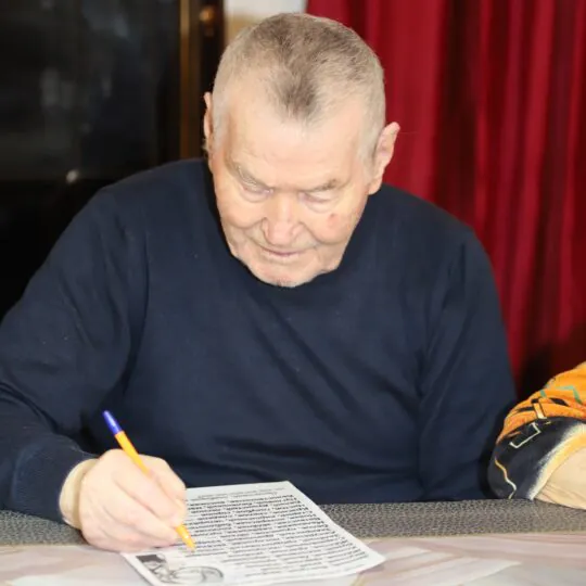 Пансионат для пожилых людей