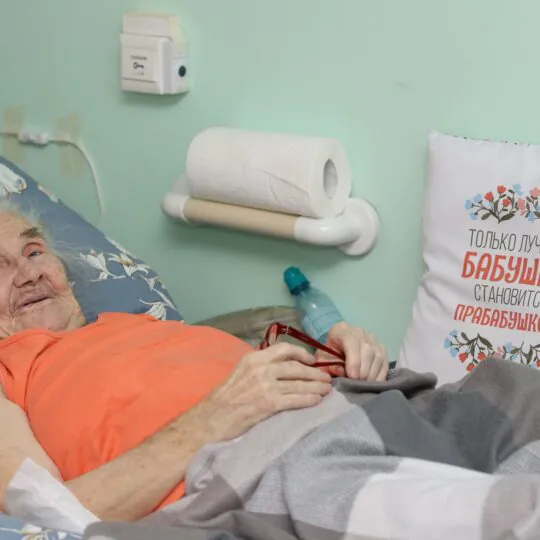 Пансионат для пожилых людей
