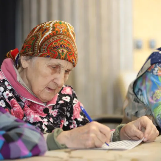 Пансионат для пожилых людей