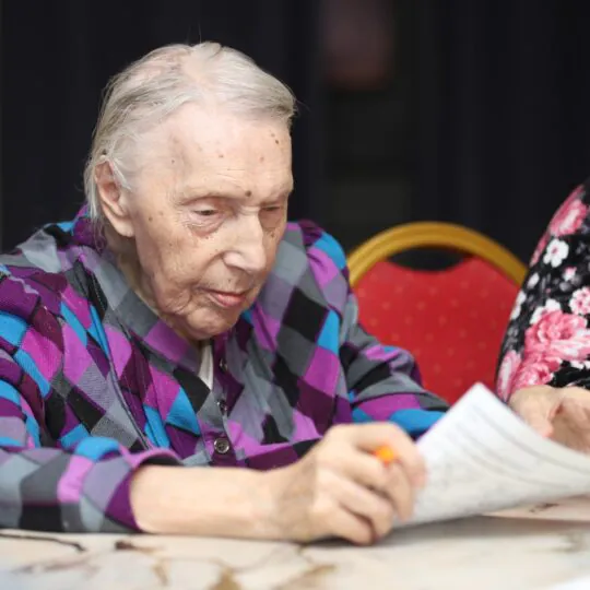 Пансионат для пожилых людей