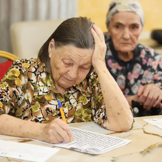 Пансионат для пожилых людей
